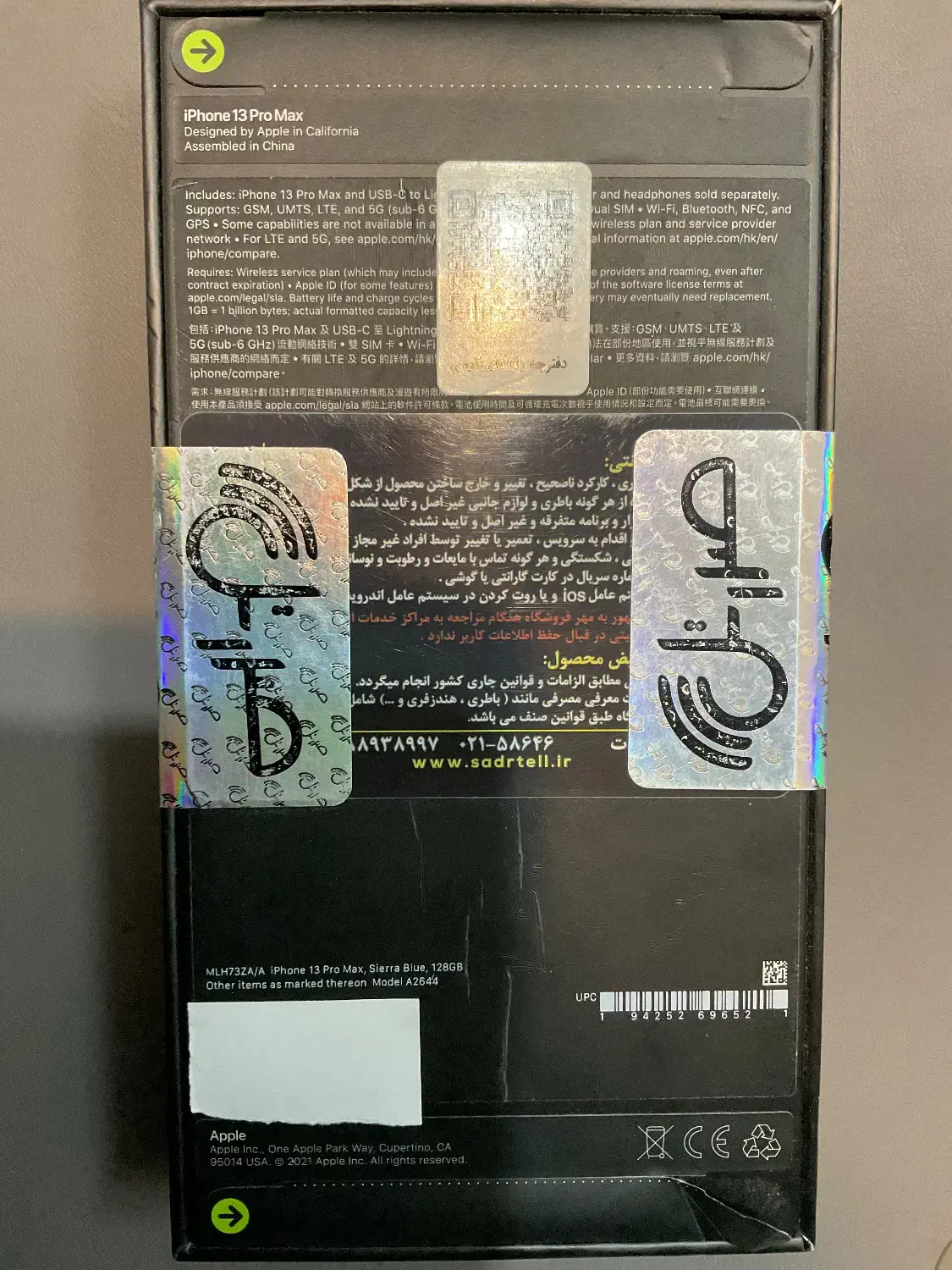 13 pro max|موبایل|تهران, صادقیه|دیوار