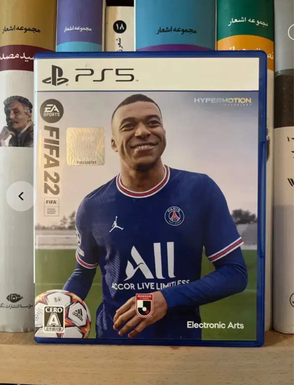 Fifa 22 ps5|کنسول، بازی ویدئویی و آنلاین|مشهد, شهید بهشتی|دیوار