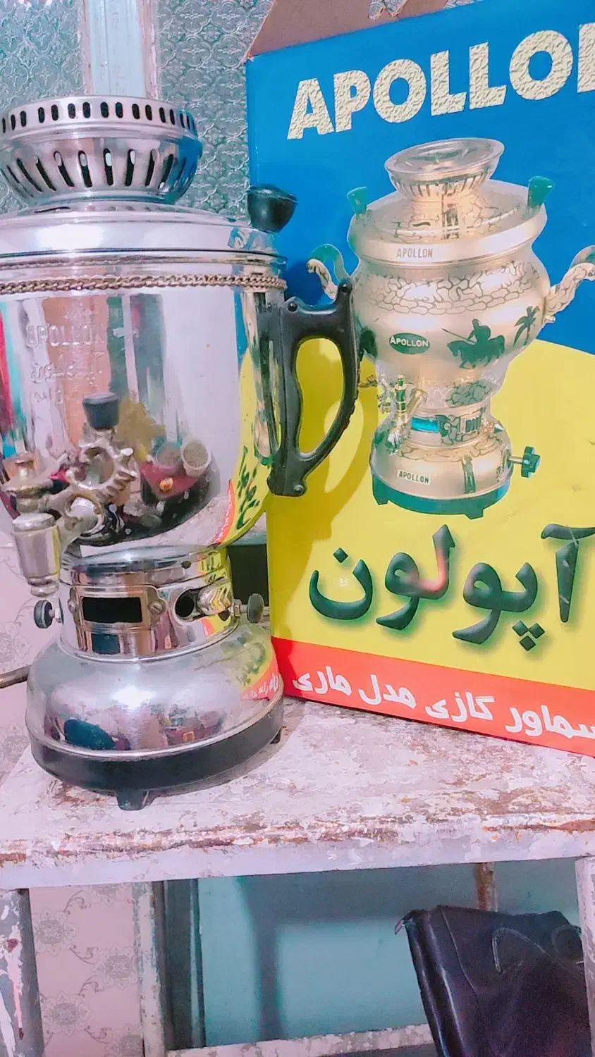 سماور گازی آپولون ۶ لیتری|سماور، چایساز، قهوهساز|بهارستان, |دیوار
