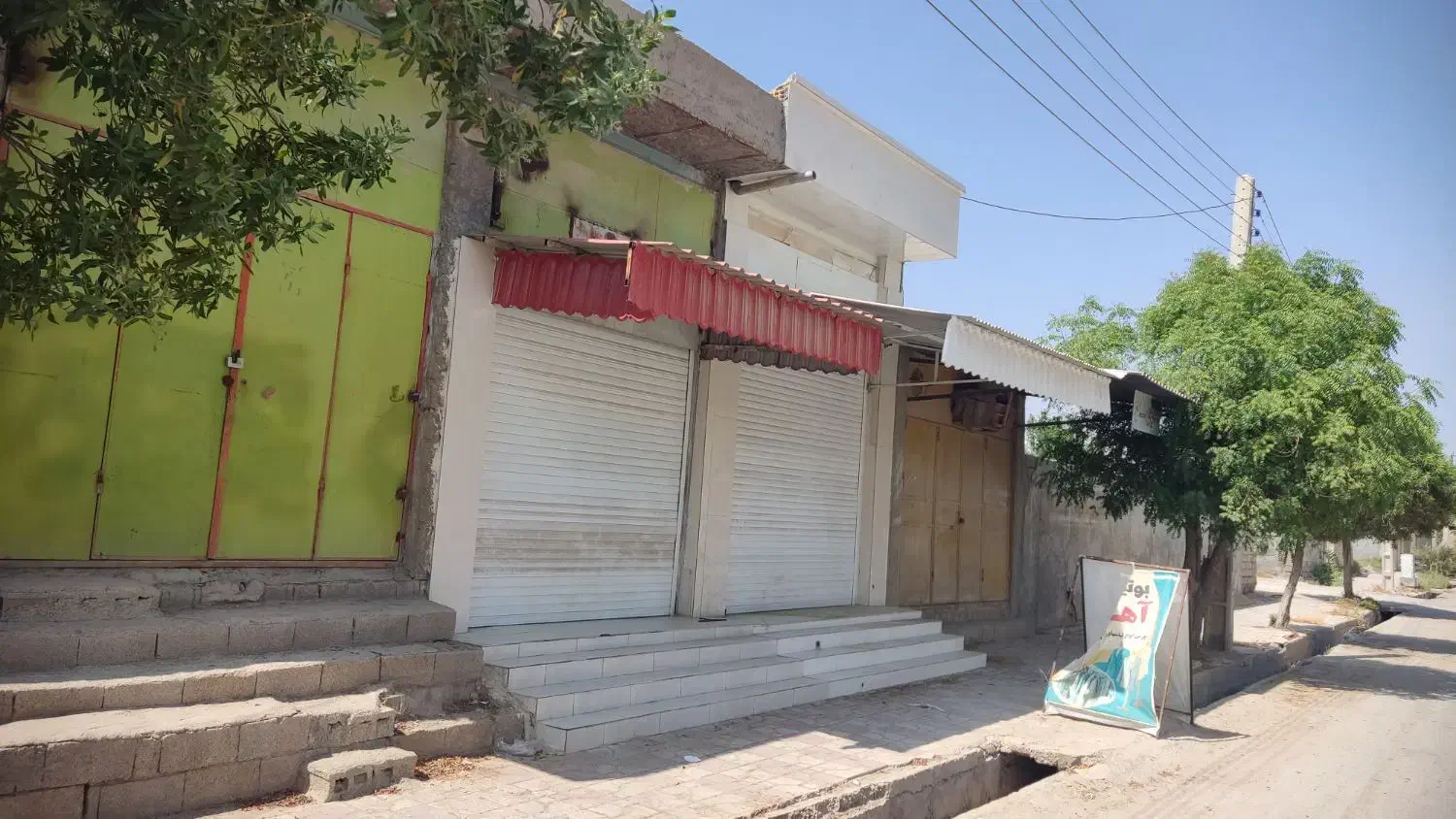 فروش مغازه تجاری شهرشبانکاره|فروش مغازه و غرفه|شبانکاره, |دیوار