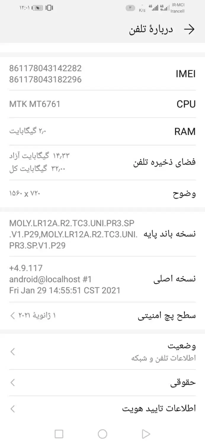 فروش گوشی هاوایی y7|موبایل|شیراز, مسلم|دیوار