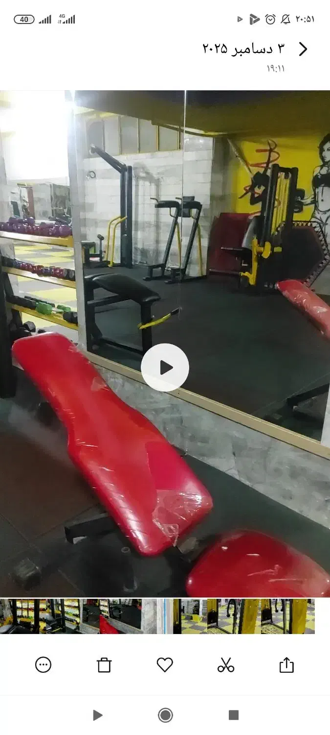 جام آینه|آینه|الیگودرز, |دیوار