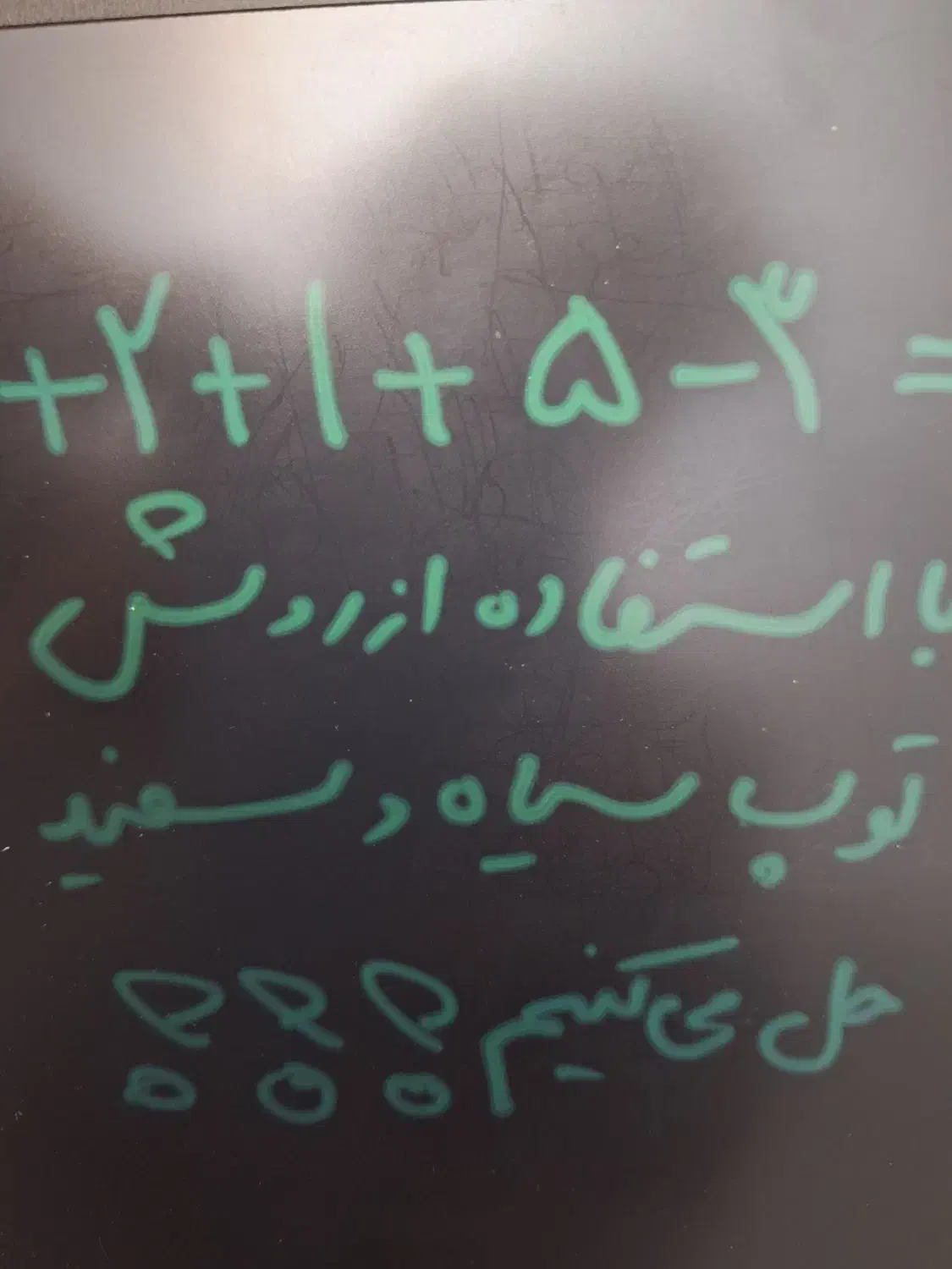 تدریس خصوصی پایه ۷و۸و۹|خدمات آموزشی|کرمانشاه, |دیوار