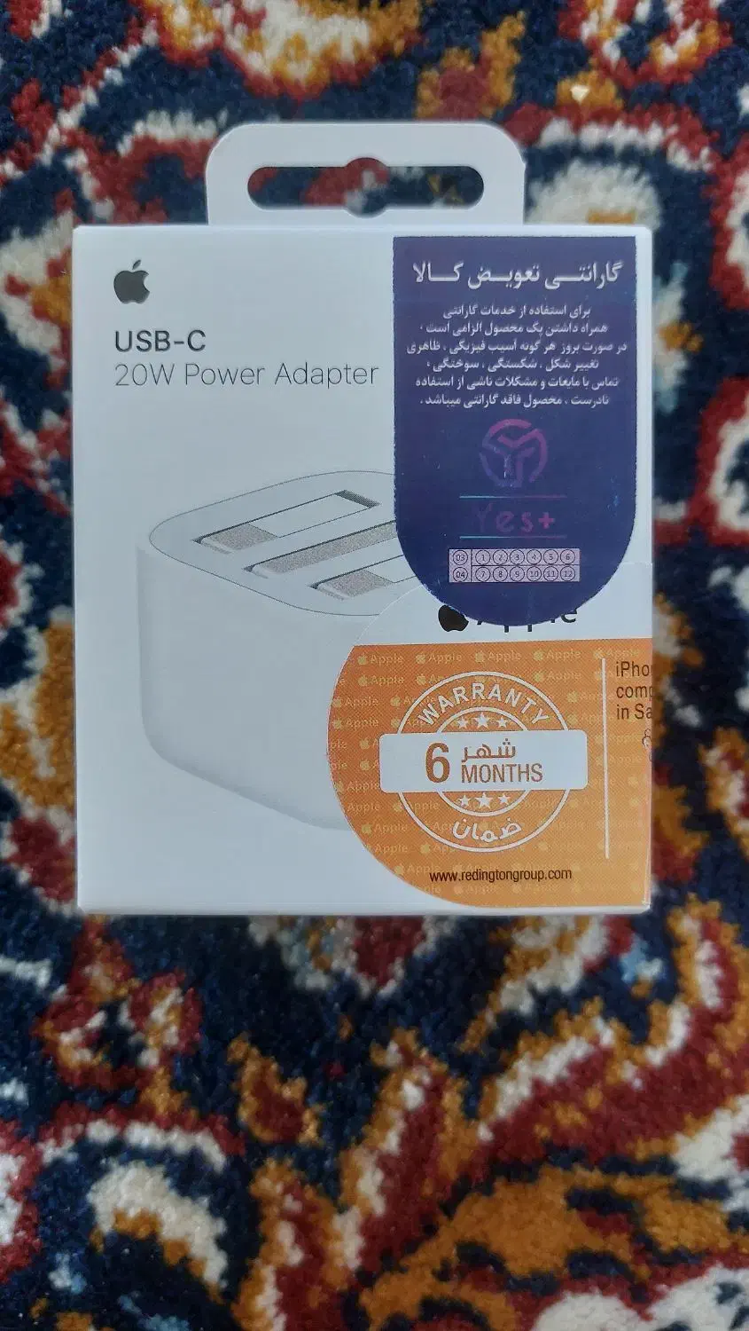 شارژر آیفون ۱۳|لوازم جانبی موبایل و تبلت|کرمانشاه, |دیوار