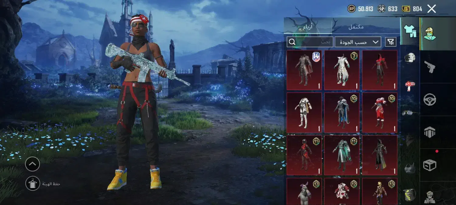 اکانت پابجی|کنسول، بازی ویدئویی و آنلاین|حمیدیه, |دیوار