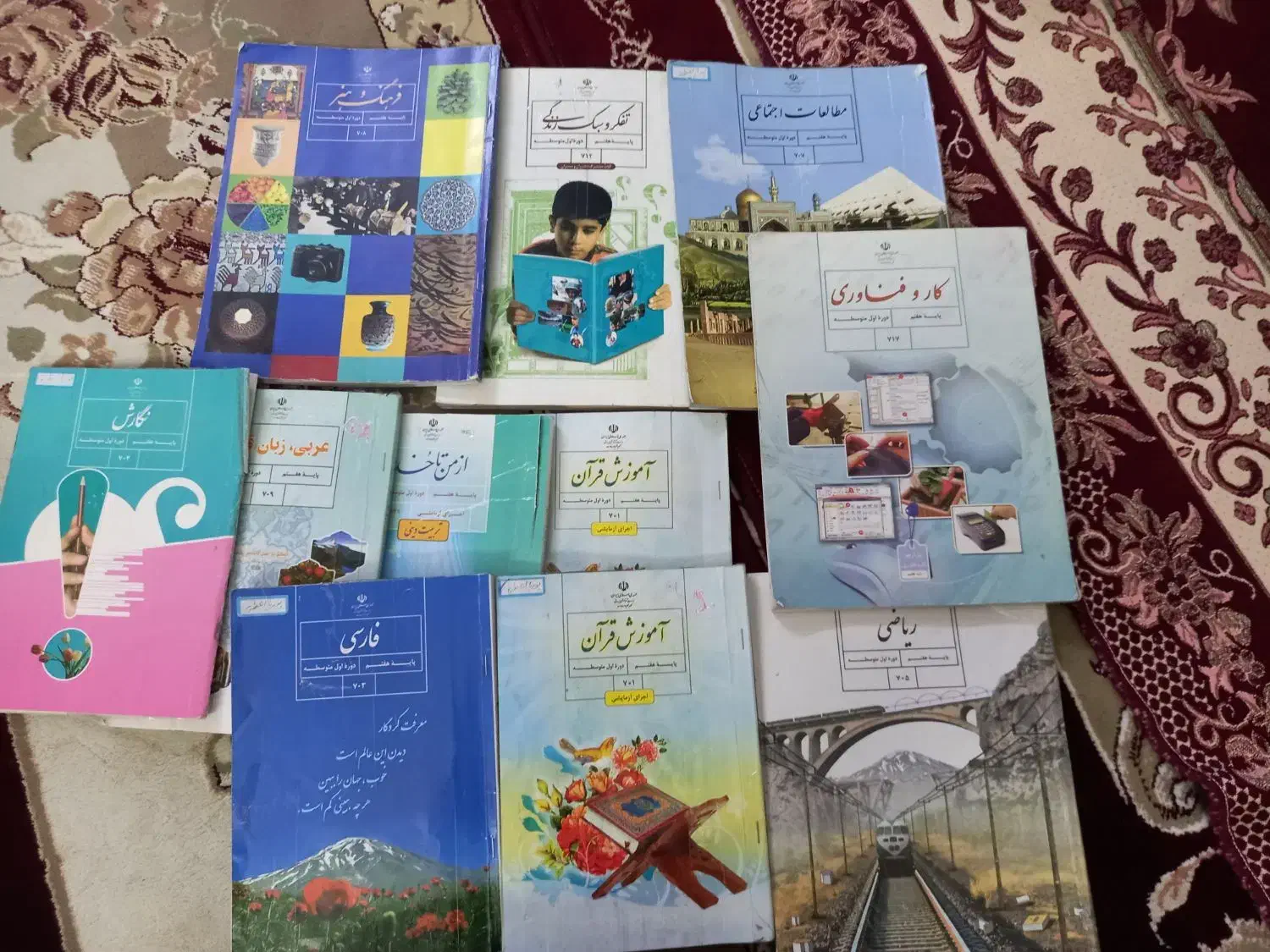 کتاب هفتم کامل  درحد نو|کتاب و مجله آموزشی|مشهد, منزل آباد|دیوار
