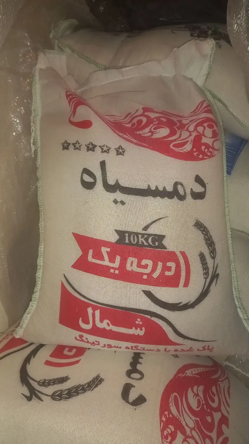 برنج ایرانی، نقد و چک|خوردنی و آشامیدنی|یزد, |دیوار