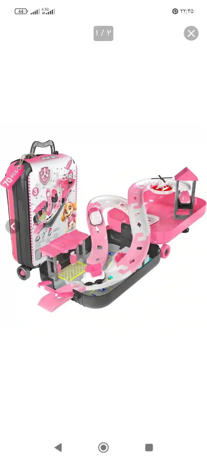 پارکینگ سگهای نگهبان مدل چمدانی|اسباببازی بچه|تبریز, |دیوار