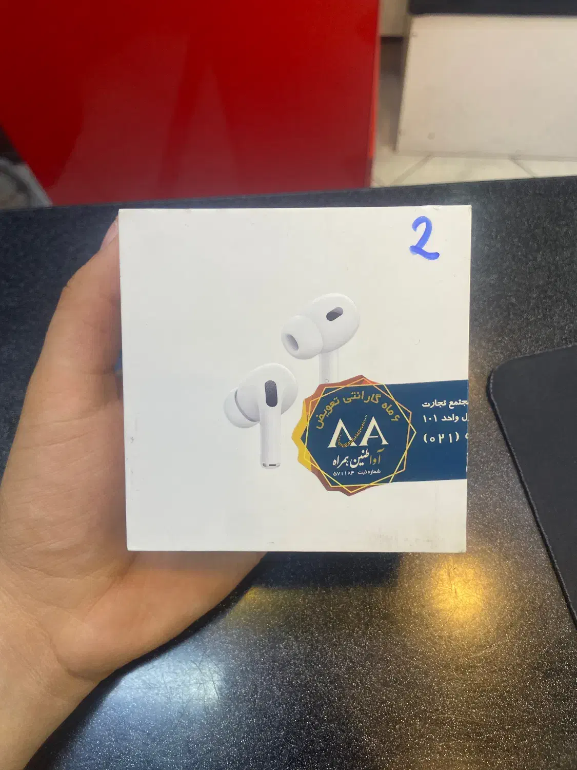 AirPods Pro 2|لوازم جانبی موبایل و تبلت|شیراز, گود عربان|دیوار