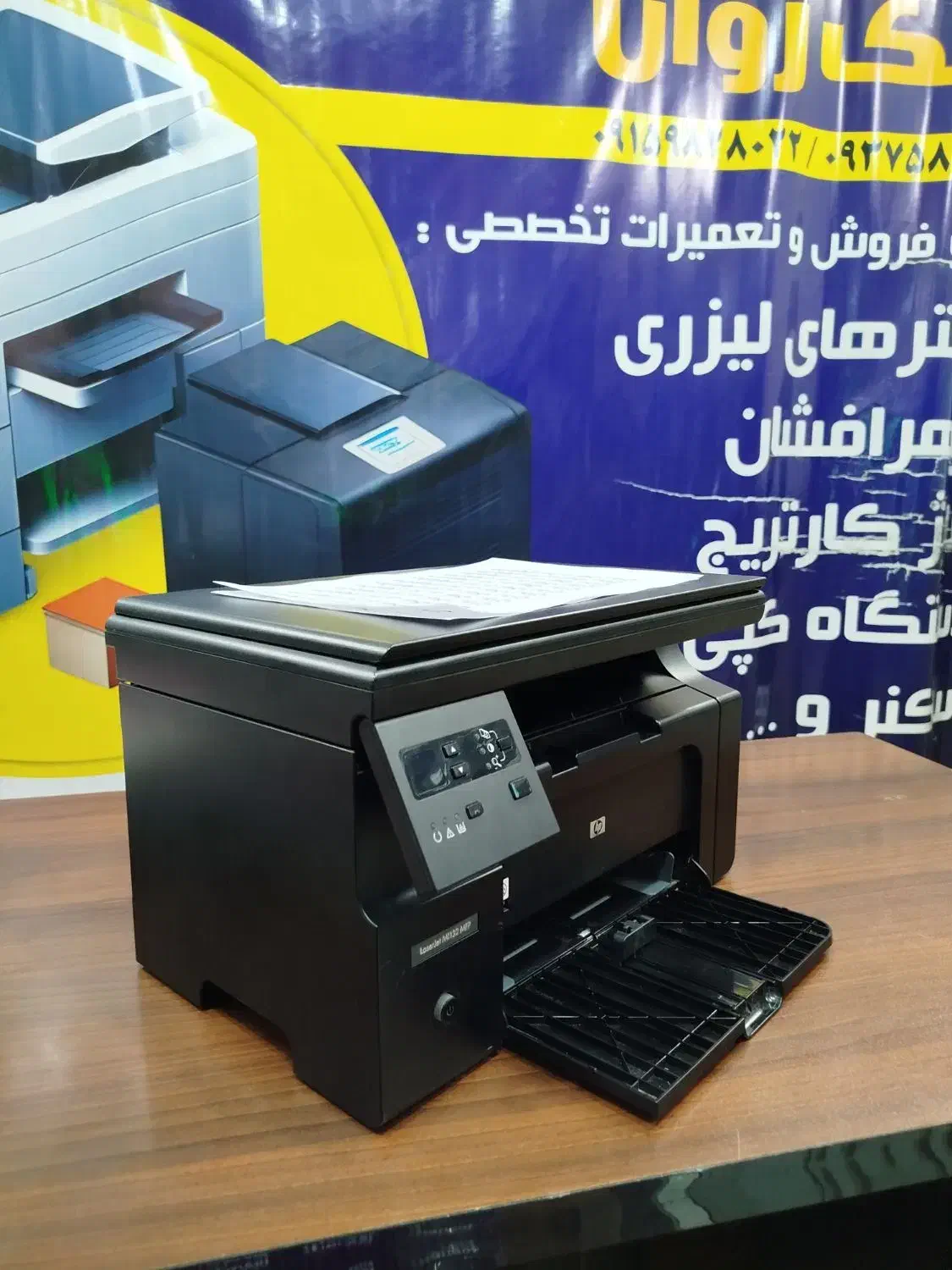 HP 1132 چند کاره در حد نو|پرینتر، اسکنر، کپی، فکس|مشهد, آزادشهر|دیوار