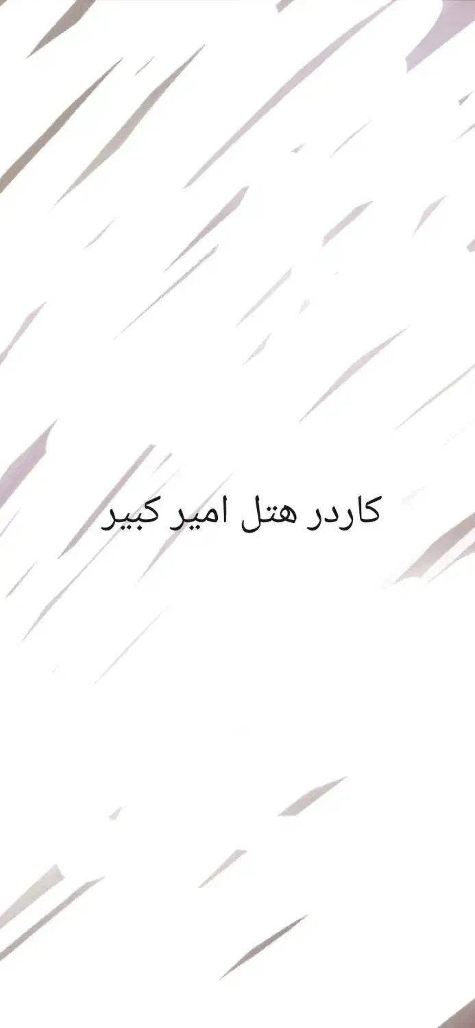 کار در هتل|استخدام خدمات فروشگاه و رستوران|آبادان, |دیوار