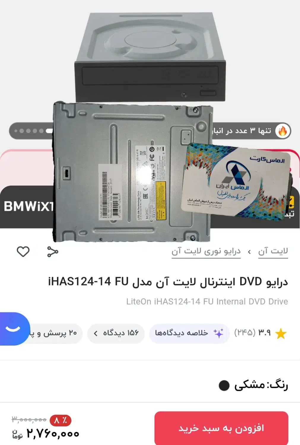 هارد،مادربرد،داریور کامپیوتر همه با هم 6 میلیون|قطعات و لوازم جانبی رایانه|کرمانشاه, |دیوار