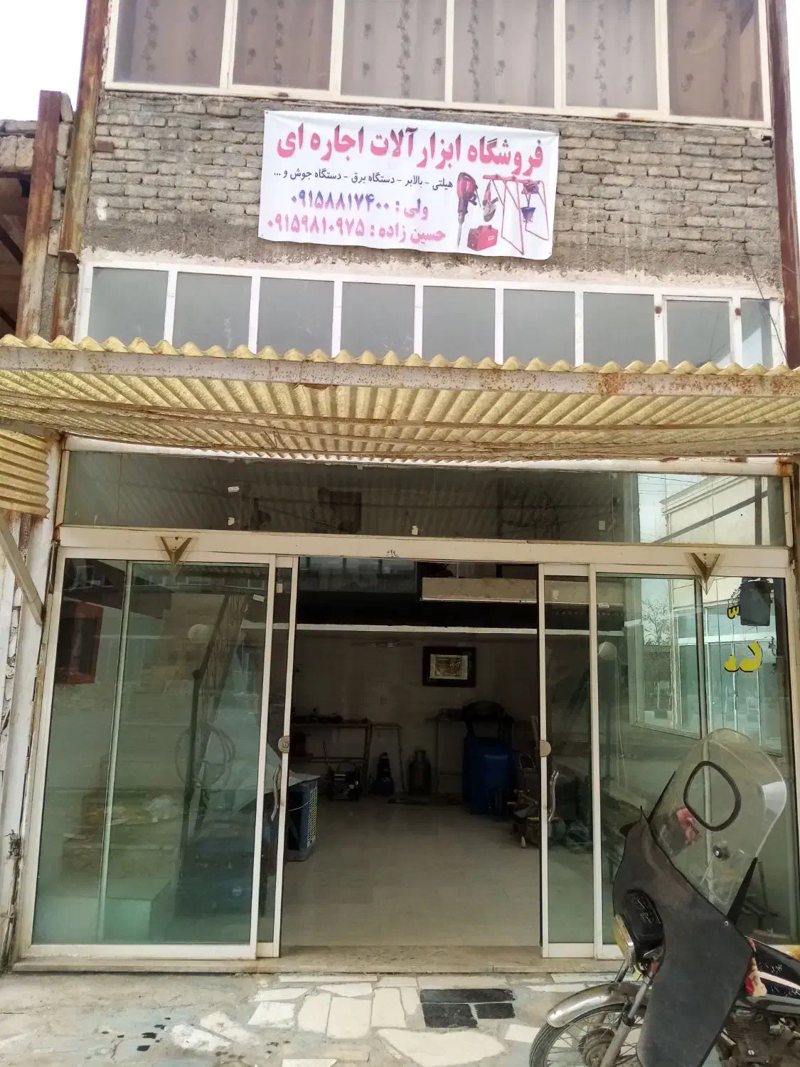 کارگر|استخدام خدمات فروشگاه و رستوران|چناران, |دیوار