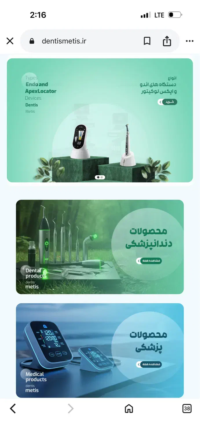 طراحی سایت وردپرسی حرفه ای ۶۰میلیون تومان|خدمات رایانهای و موبایل|قم, باجک یک|دیوار