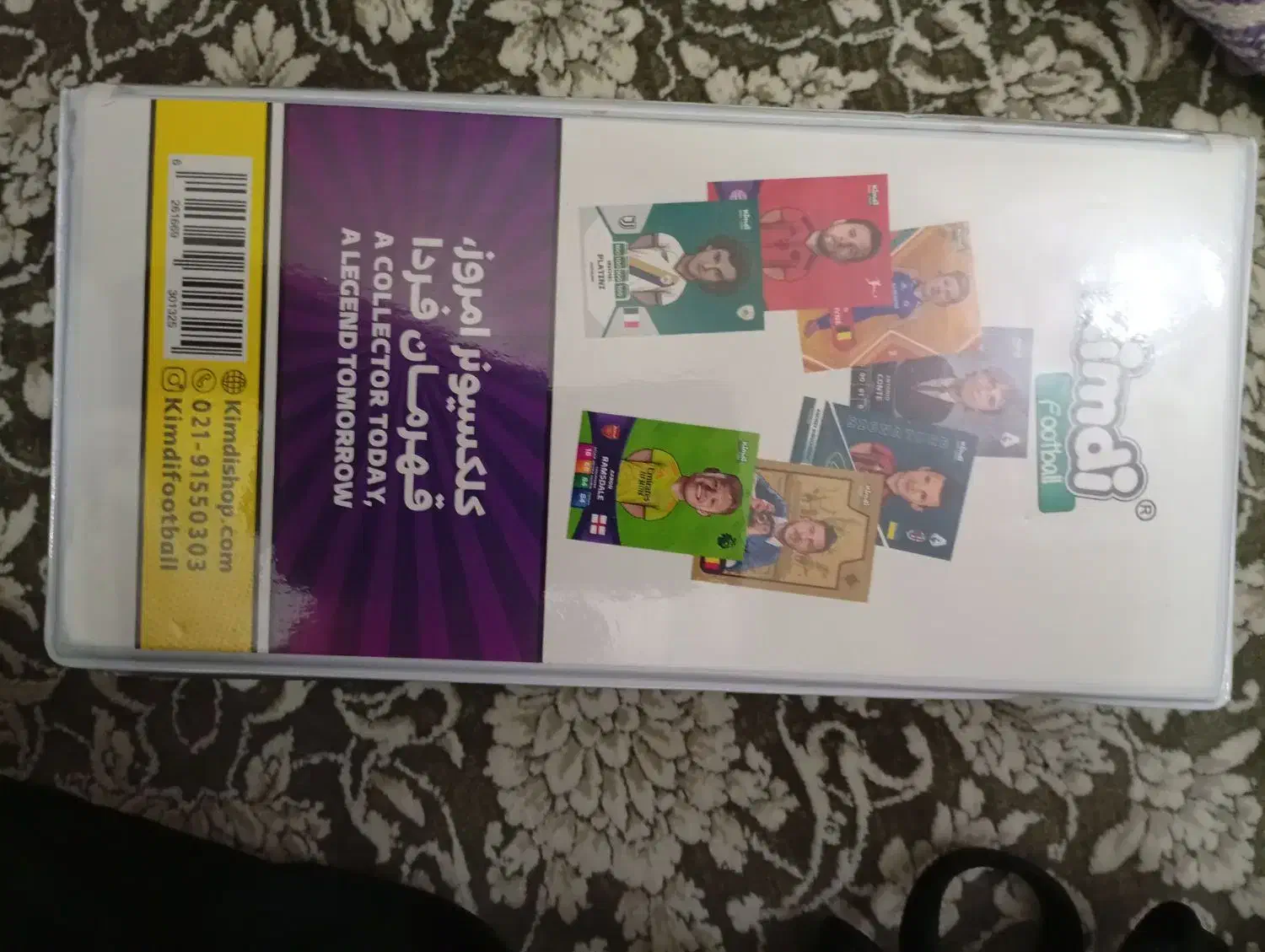 آلبوم کیمدی|اسباببازی|پرند, فاز ۶|دیوار