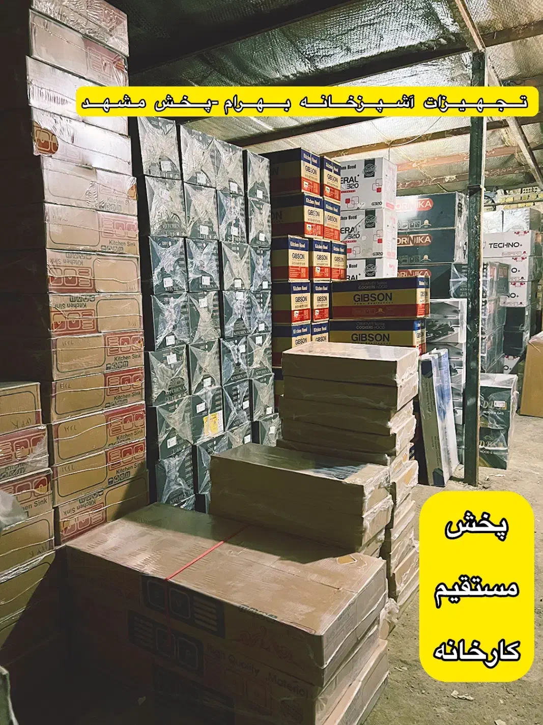 پک کامل گازتوکار رومیزی روکار هود سینک تکنو مدلIT3|مصالح و تجهیزات ساختمان|مشهد, ایثارگران|دیوار