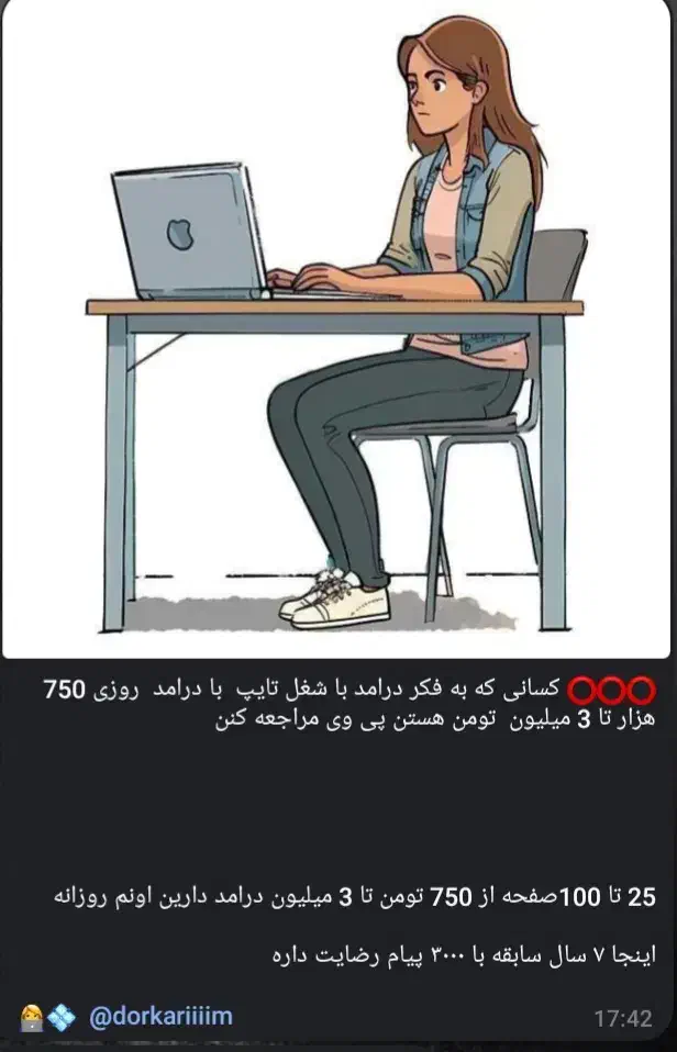 تایپ|خدمات رایانه‌ای و موبایل|تربت جام, شهرک آزادگان|دیوار