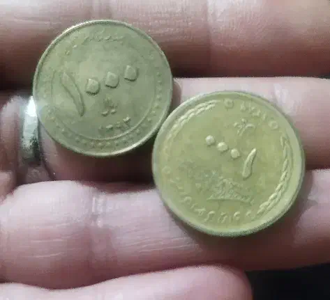 چندین سکه به یاد قدیم|کلکسیون سکه، تمبر، اسکناس|کرمانشاه, |دیوار