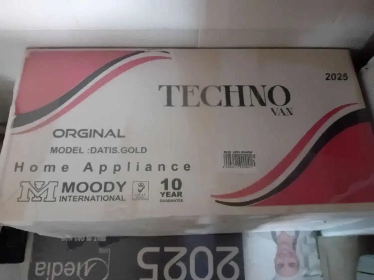 هود تکنو|هود|گوگان, |دیوار