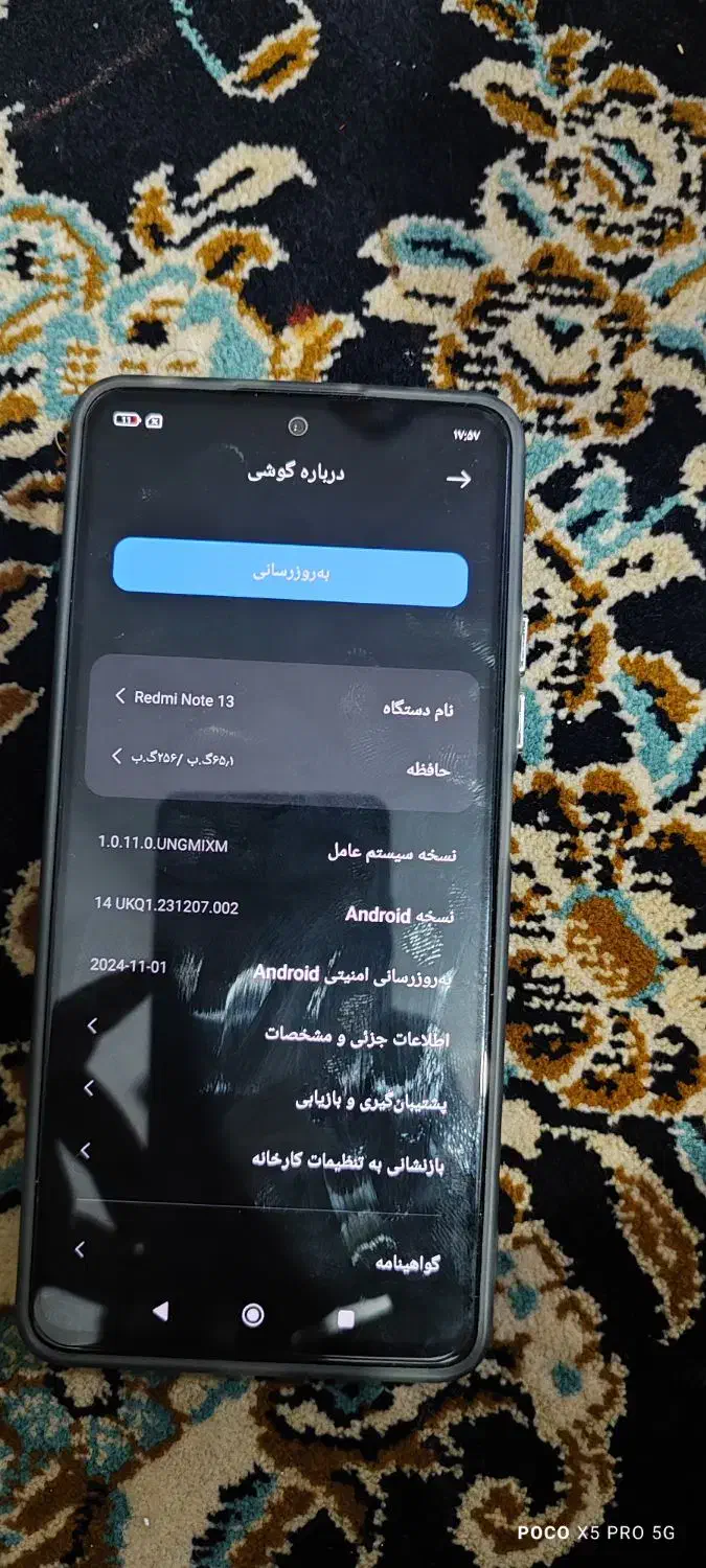گوشی نوت 13|موبایل|امیدیه, |دیوار