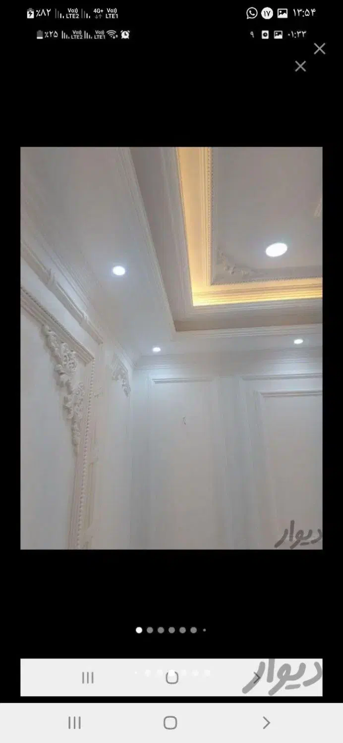 گچکاری گچ کاری سفید کاری لکه گیری تعمیرات|خدمات پیشه و مهارت|بندر ماهشهر, |دیوار