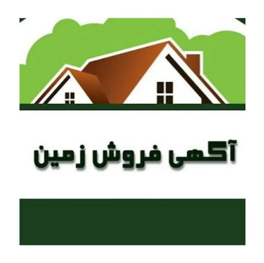زمین|فروش زمین و ملک کلنگی|قم, باغ شریفی|دیوار