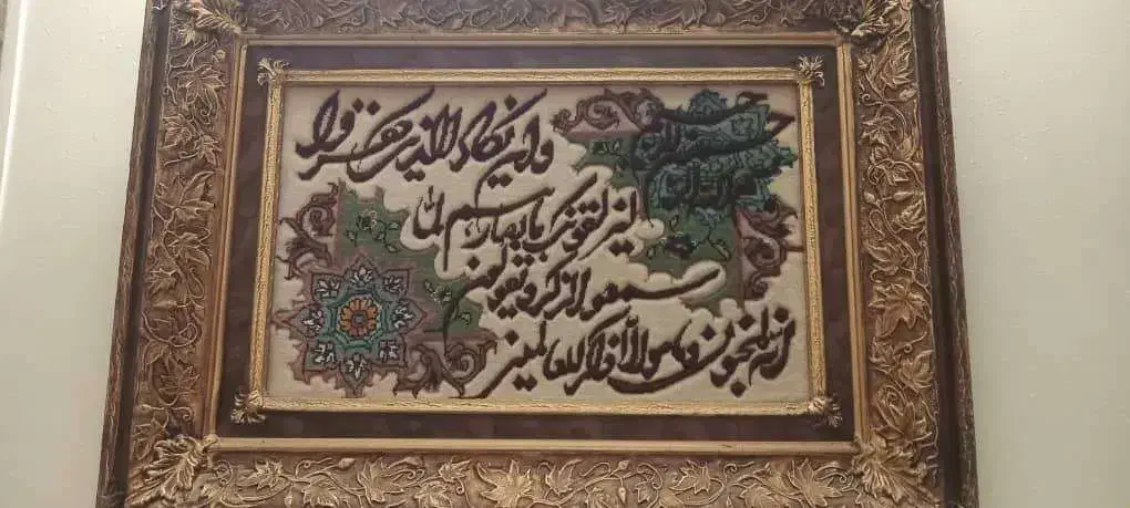 تابلو فرش دستباف|تابلو فرش|شیراز, دکتر حسابی|دیوار