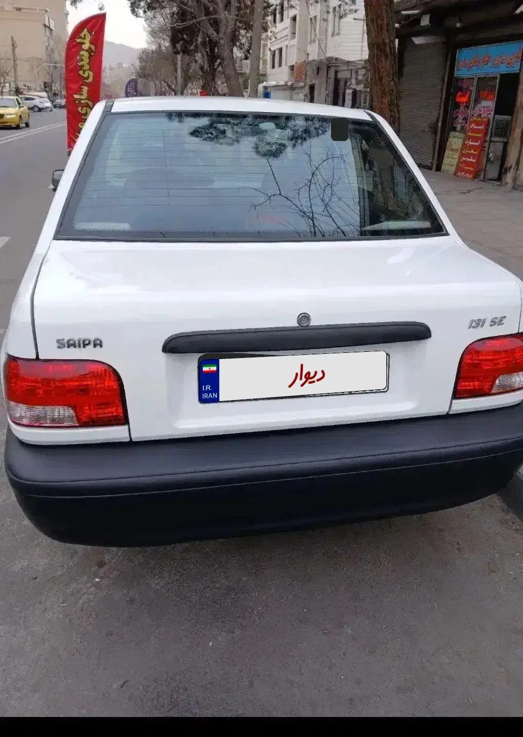 پراید ۱۳۱ مدل ۹۶|خودرو سواری و وانت|احمدآبادمستوفی, |دیوار