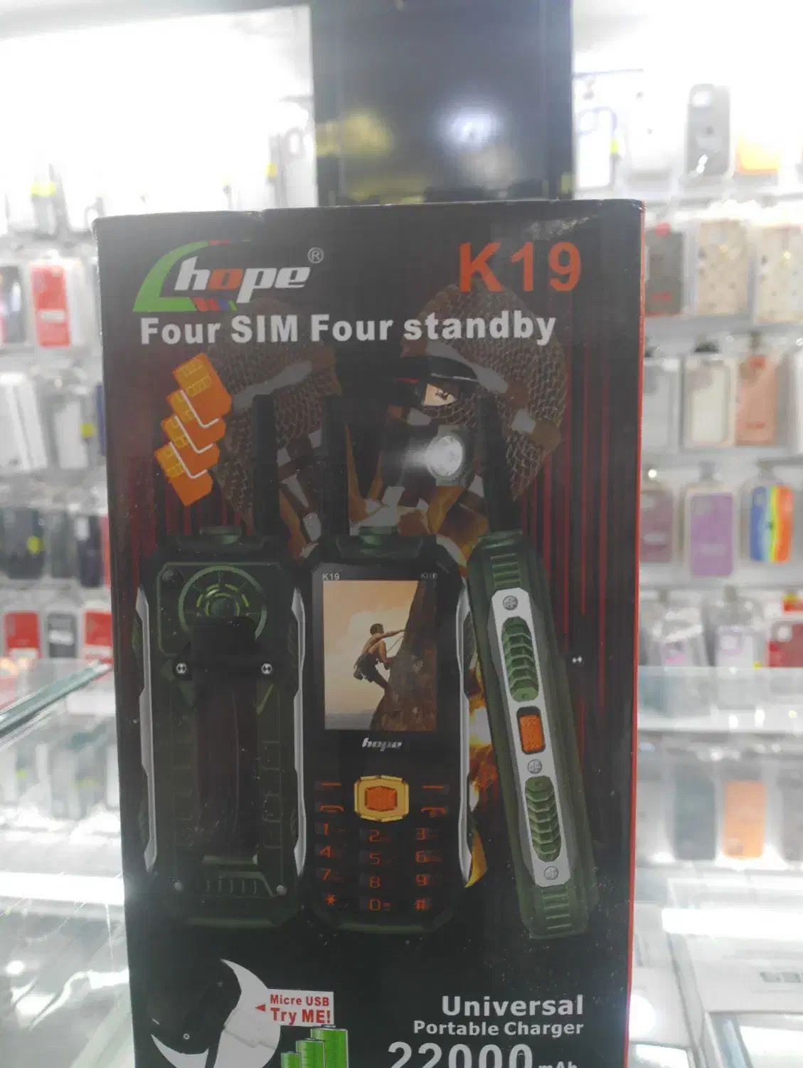 گوشی هوپ|موبایل|تبریز, |دیوار