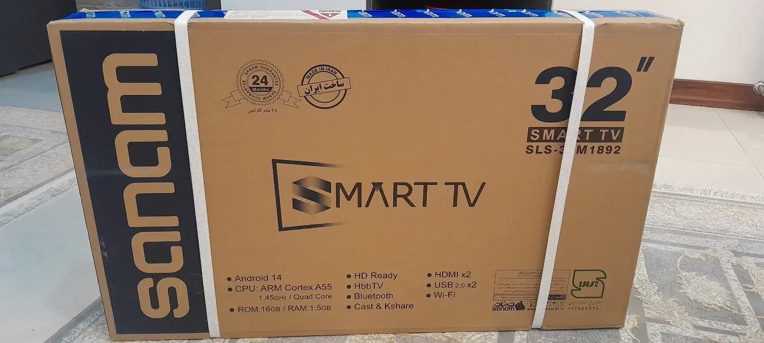 تلوزیون۳۲اینچ صنام|تلویزیون و پروژکتور|شاهرود, |دیوار