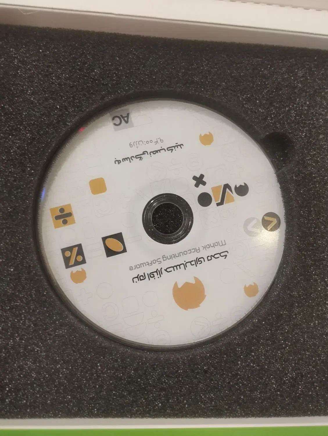 نرم افزار محک|قطعات و لوازم جانبی رایانه|تهران, افسریه شمالی|دیوار