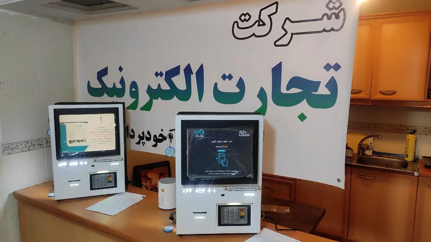 افزایش پاخور ملک سودماهیانه خودپرداز عابربانک|فروشگاه و مغازه|اهواز, زیتون کارمندی|دیوار