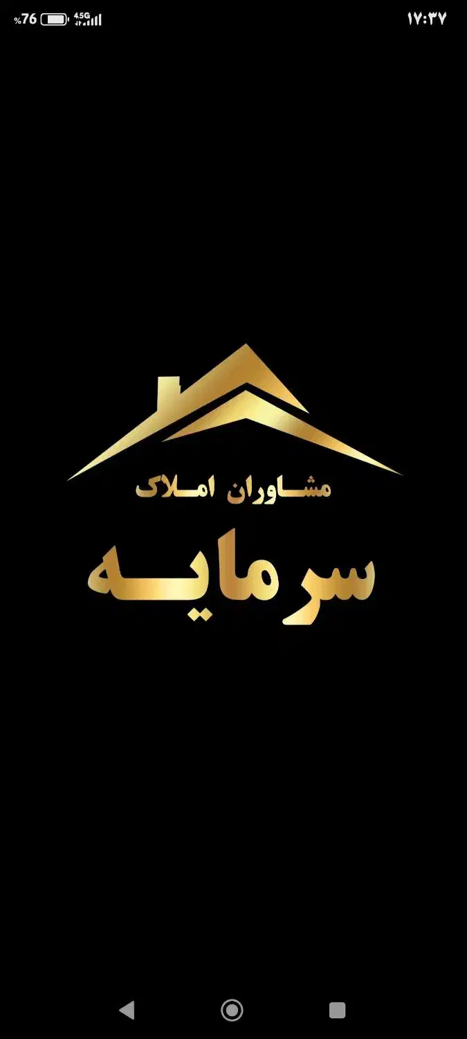 فروش زمین باغی بلوار اصلی قبل از پلیس راه|فروش زمین و ملک کلنگی|دوگنبدان, |دیوار