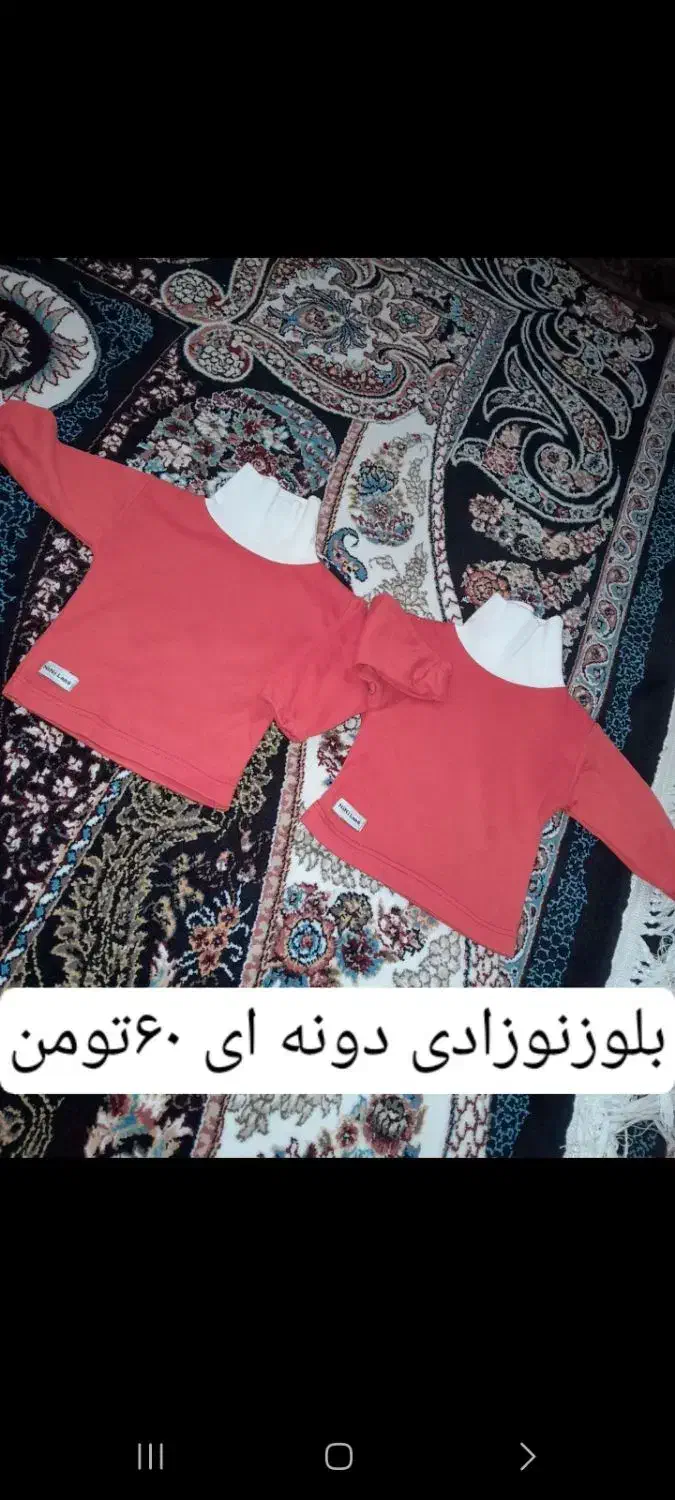 لباسهای دخترانه ونوزادی پسرانه|کفش و لباس بچه|اردبیل, |دیوار