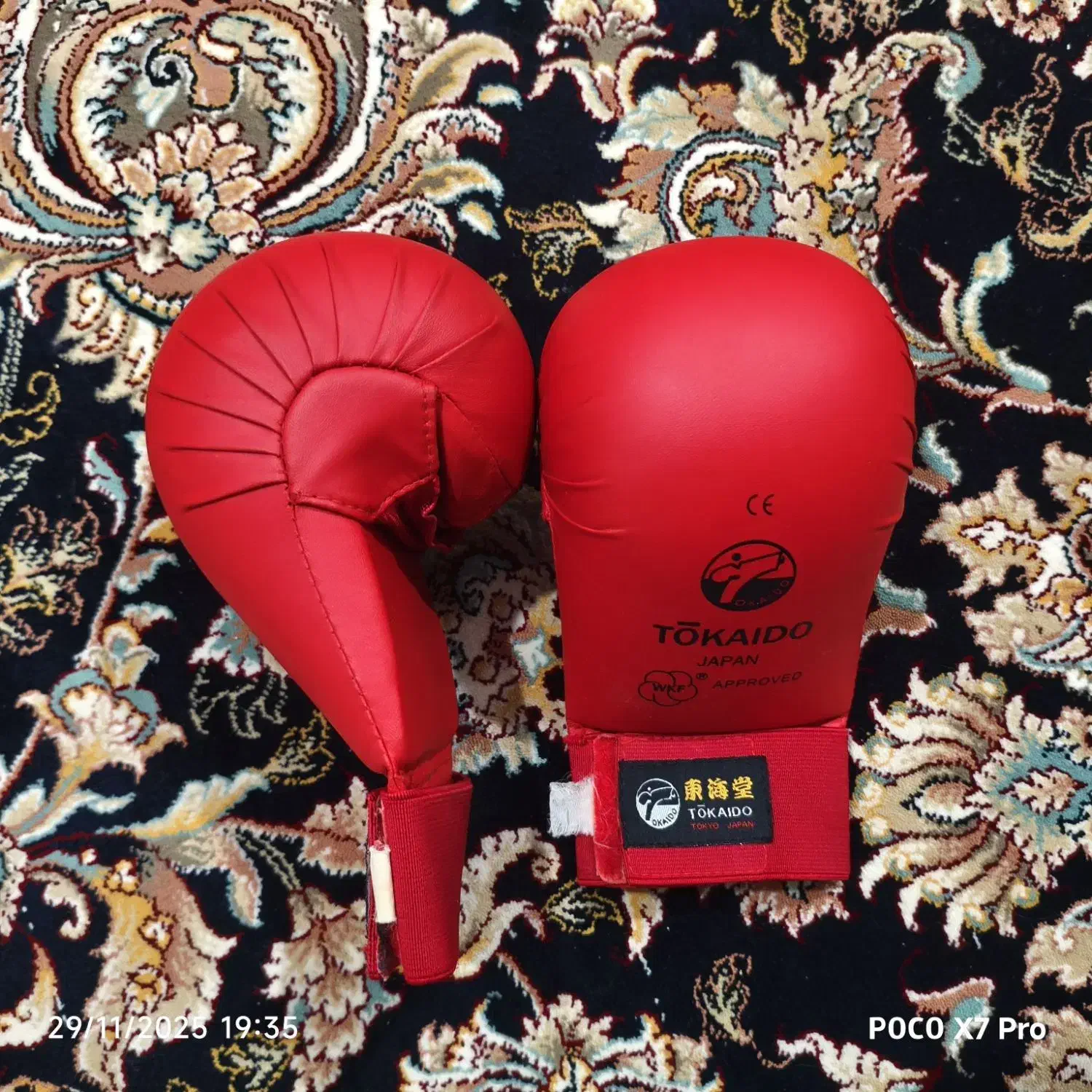 لوازم‌ کاراته|تجهیزات ورزشی|تکاب, |دیوار