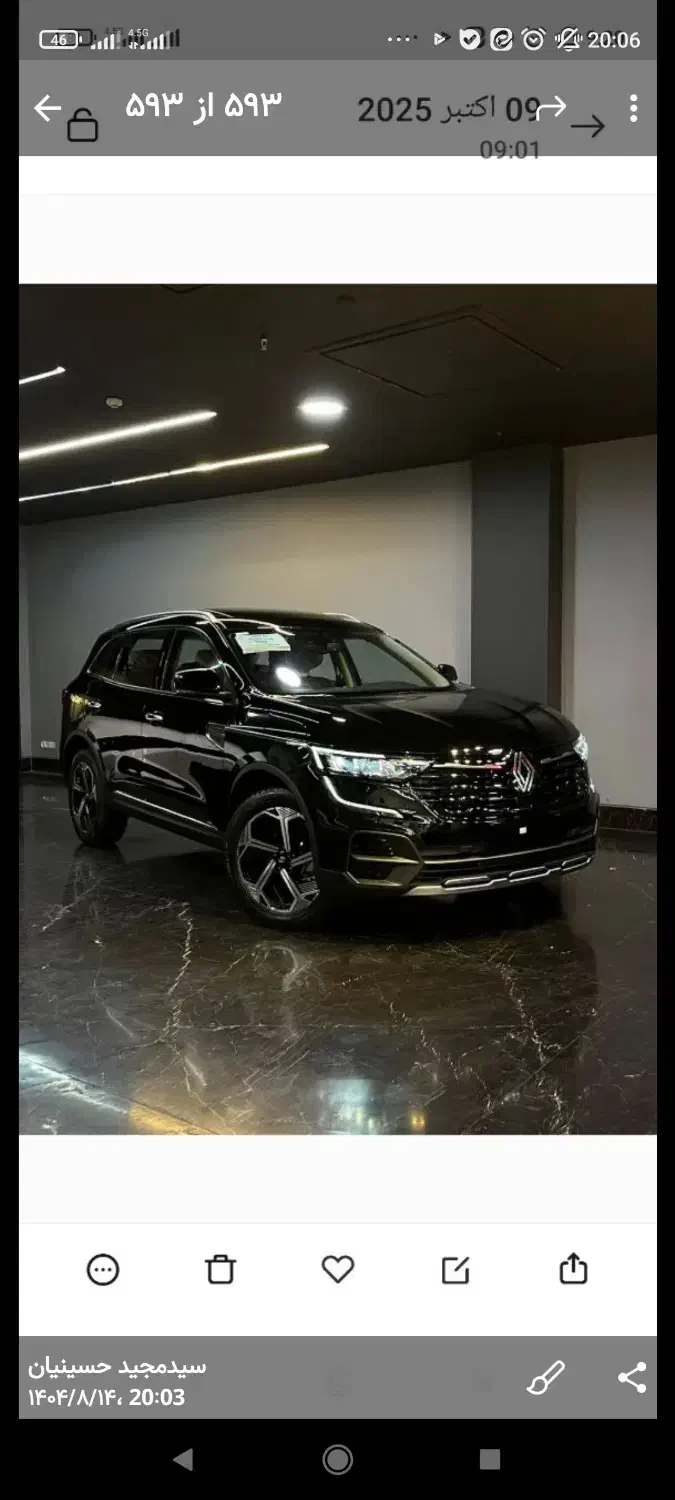 رنو کولیوس 2025|خودرو سواری و وانت|قم, حنیف نژاد|دیوار