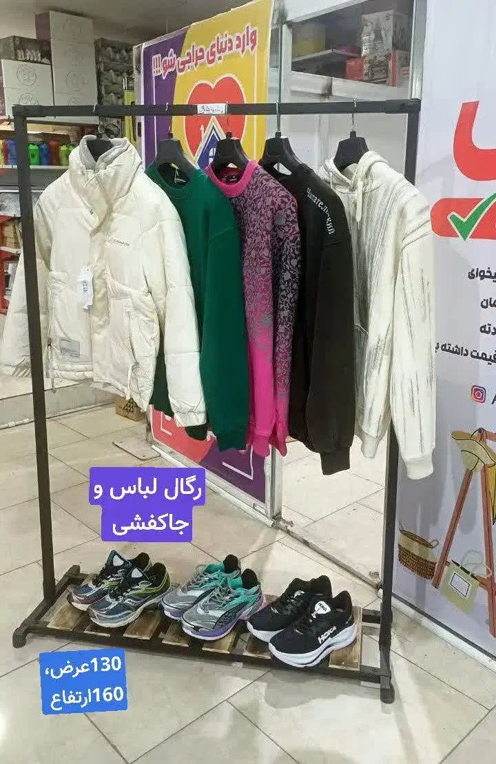 رگال جا لباسی جاکفشی جاکیفی|جاکفشی، کمد، دراور|سبزوار, شهدا|دیوار