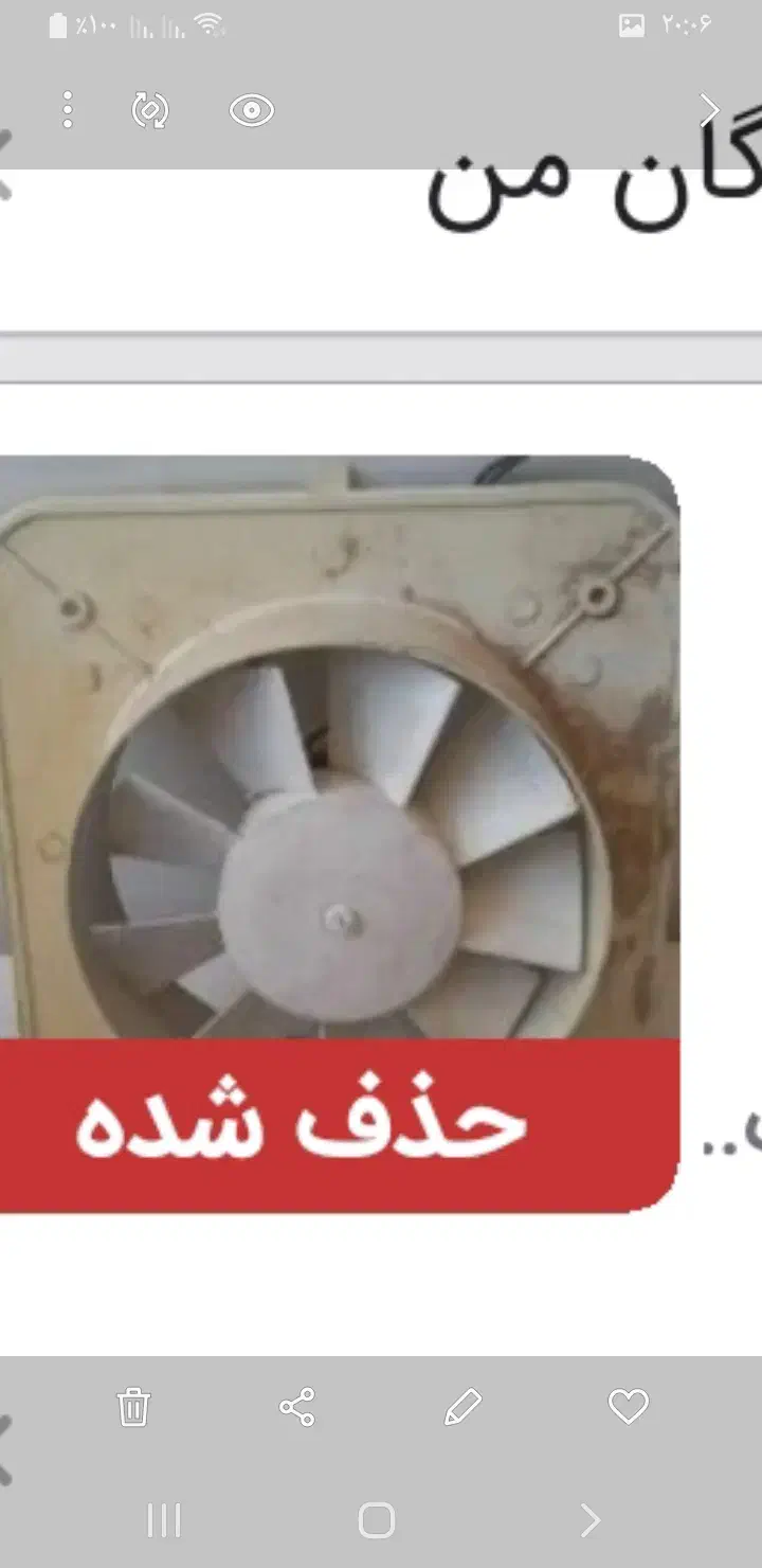 دوعدد هواکش ۲۵×۲۵ و۲۰×۲۰|پنکه و تصفیه‌کنندهٔ هوا|قم, هنرستان|دیوار