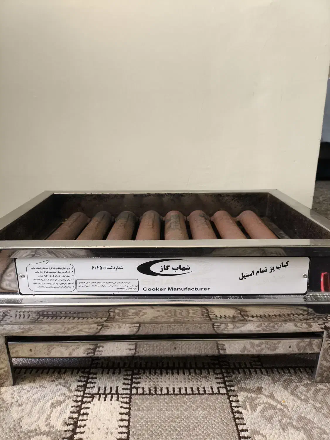 کباب پز تمام استیل شهاب گاز|اجاق گاز و لوازم برقی پخت‌وپز|کوهدشت, |دیوار
