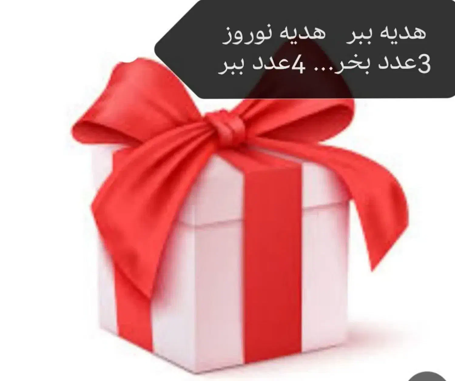 روفرشی M|روفرشی|سبزوار, مدرس|دیوار