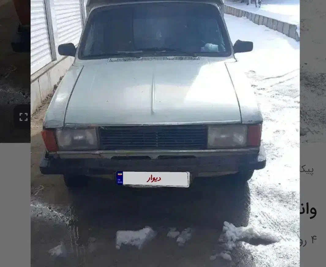 فروش پیکان وانت 86|خودرو سواری و وانت|الیگودرز, |دیوار