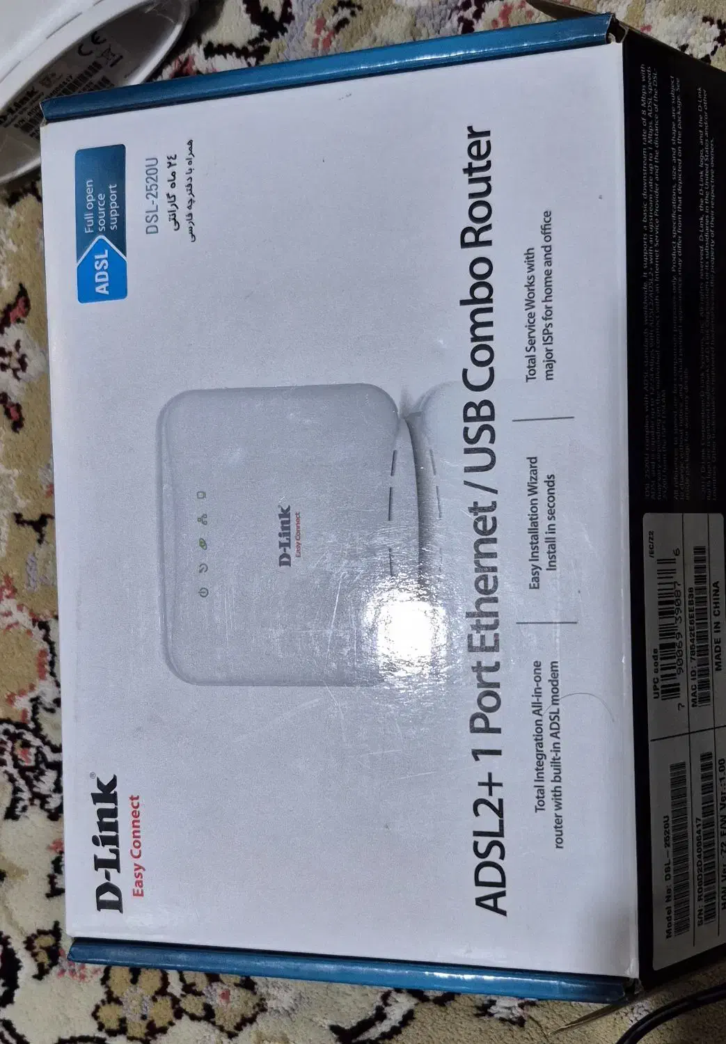 مودم روتر باسیم +ADSL2 دی لینک مدل DSL-2520U ADSL|مودم و تجهیزات شبکه|تهران, شهرک ولیعصر جنوبی|دیوار