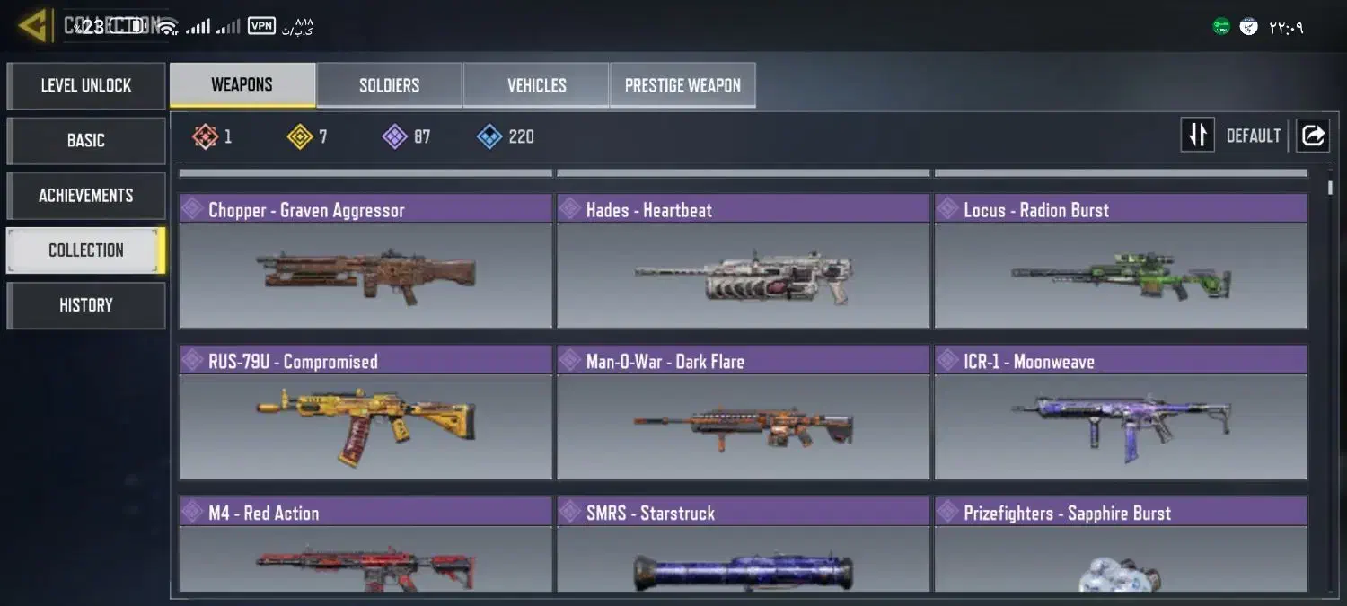 اکانت کالاف دیوتی موبایل|کنسول، بازی ویدئویی و آنلاین|مشهد, رضاشهر|دیوار