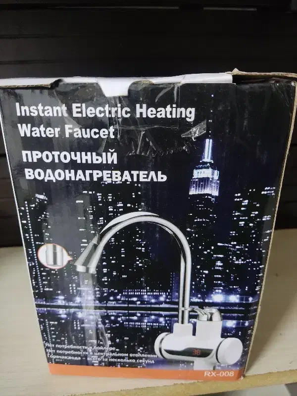 آبگرمکن برقی روسی|آبگرمکن، پکیج، شوفاژ|تهران, ایرانشهر|دیوار