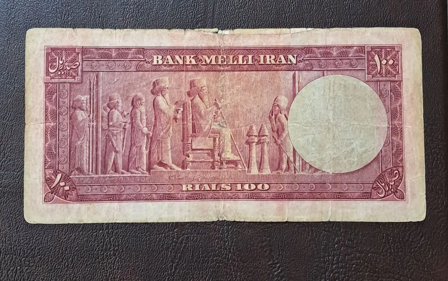اسکناس کمیاب|کلکسیون سکه، تمبر، اسکناس|اصفهان, سروستان|دیوار