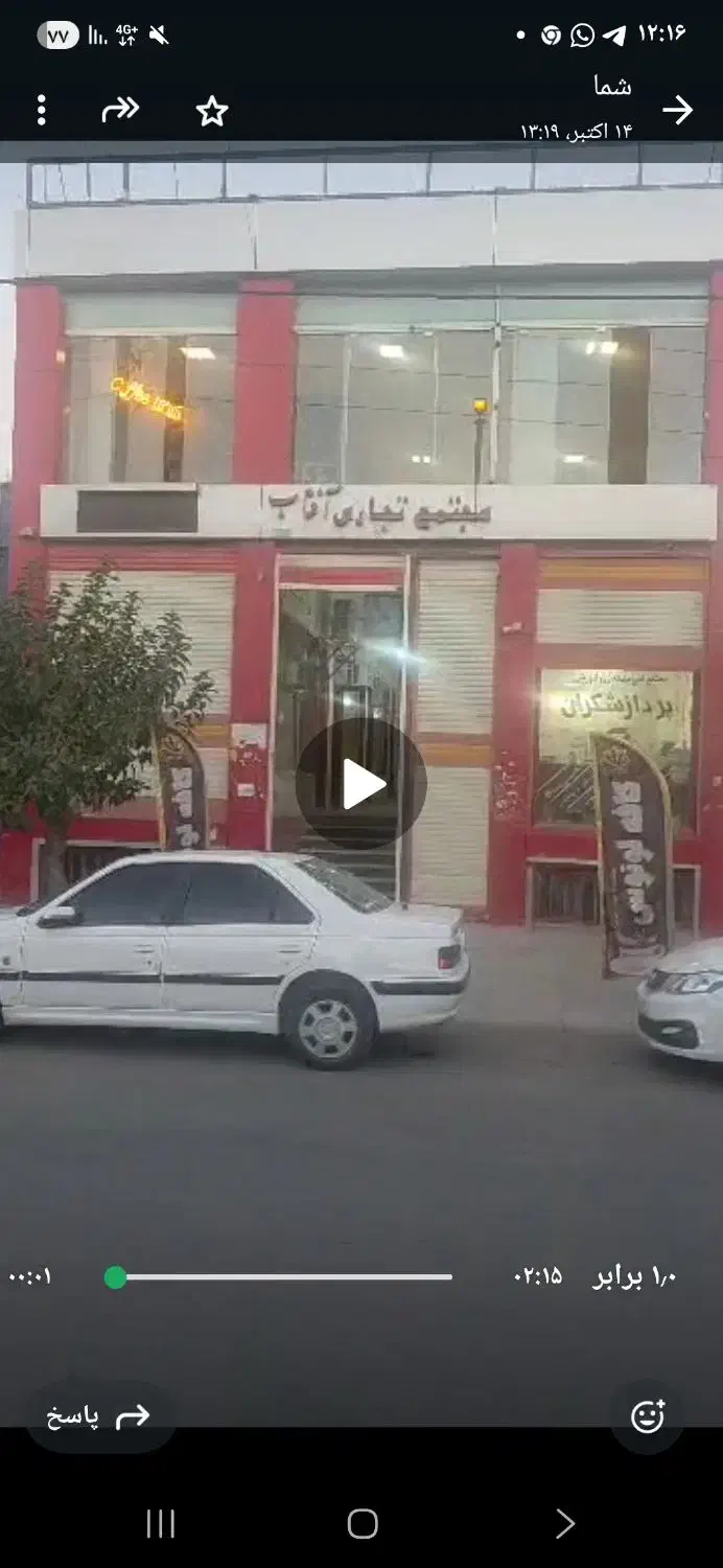 رهن و اجاره چند ساله مجتمع تجاری آفتاب|اجارهٔ مغازه و غرفه|کوهدشت, |دیوار