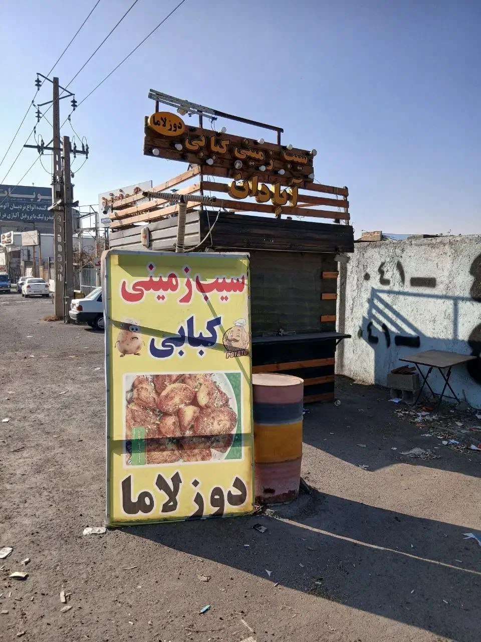 فروش کانکس دکه فست فودی بوفه کسب کار|کافی‌شاپ و رستوران|خسروشاه, |دیوار