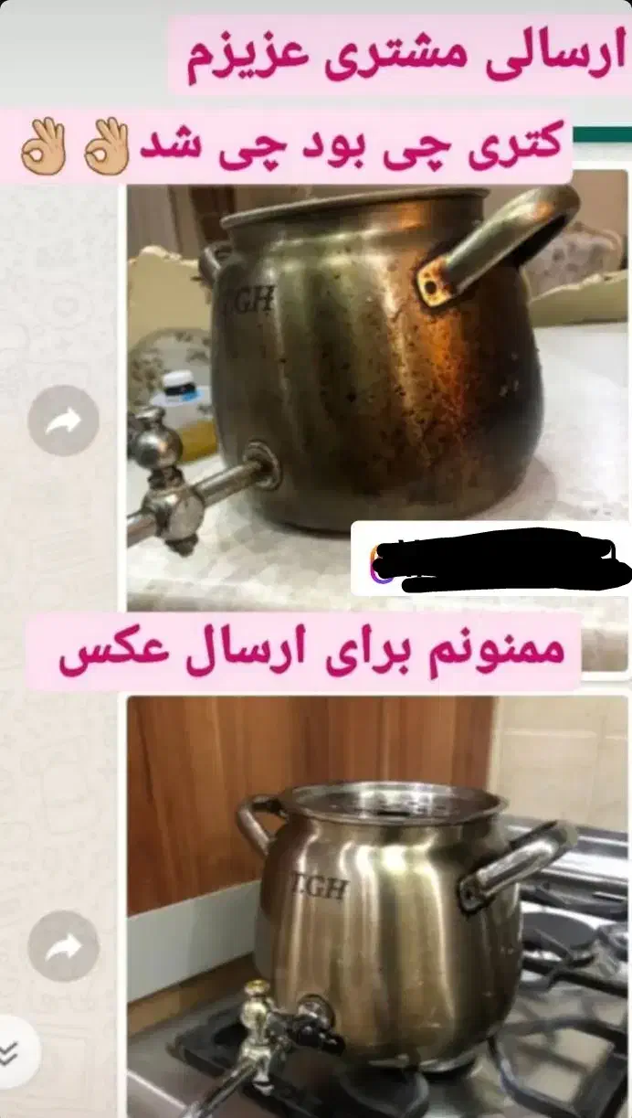 چربی زدا نانوسان|مواد شوینده و دستمال کاغذی|نظرآباد, مسکن مهر نظرآباد|دیوار