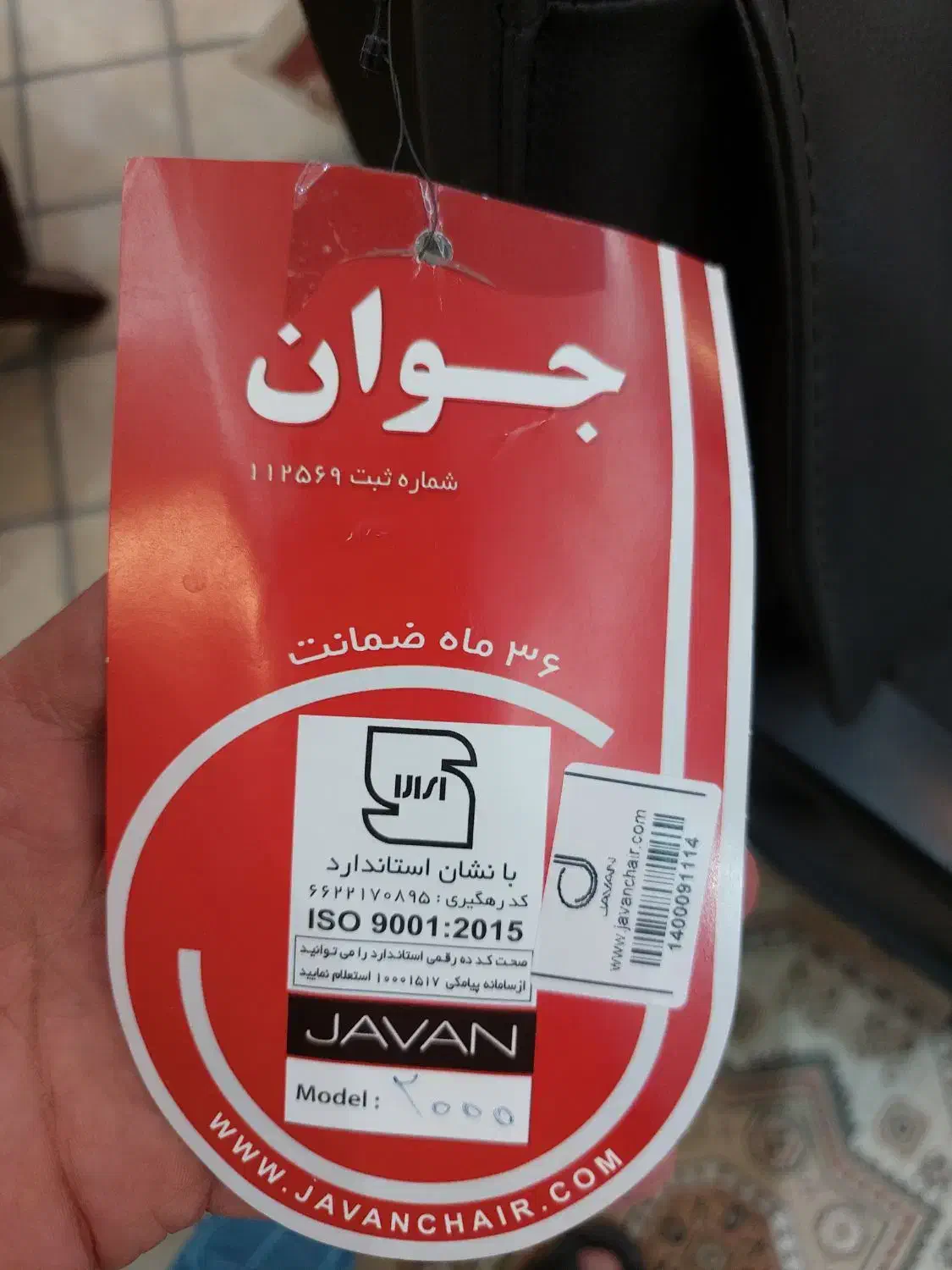 صندلی مدیریتی در حد نو|مبلمان اداری|آران و بیدگل, |دیوار