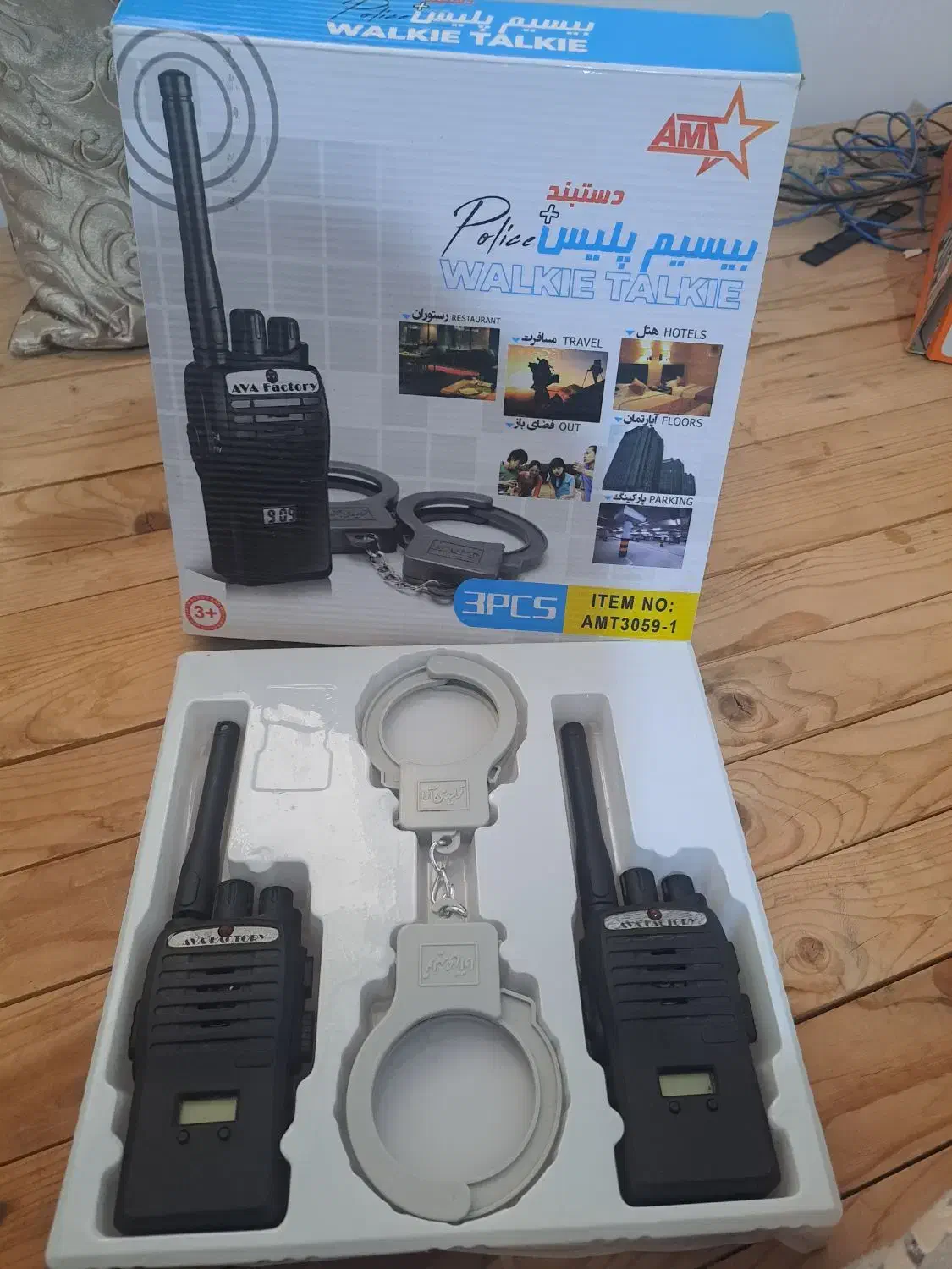 اسباب بازی|اسباب‌‌بازی|تاکستان, |دیوار